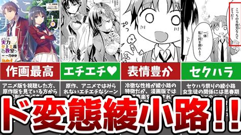 変態 エロ|変態」の漫画・コミック一覧 .